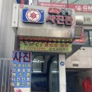뉴-금호사진관