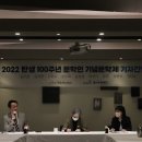 김춘수, 선우휘, 손창섭 등..탄생 100주년 文人 문학제 이미지