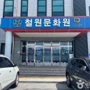 삼부연로 이미지