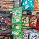 롯데슈퍼옥암