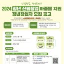 사회적협동조합세상만사 이미지