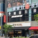 청주 동남지구 웨이팅 맛집 만리곱창
