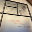 효자동그집 이미지