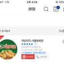 자담치킨 방화점