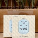 여주쌀밥집 이미지