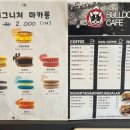 워시앤카페 이미지