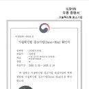 일신전업 이미지