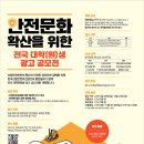 중앙광고인쇄문화