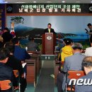 '포스코건설 10조 투자' 남해군 에너지 산단 조성 이미지