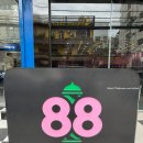 카앤톡 | 다낭 이발소 가격 코스 88이발관앤네일 미케비치점 후기