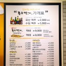 종로맥가 이미지