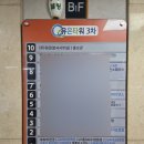 유니타워 | [파주 야당동] 야당역 맛집 야당맛집 한식추천, 짚신매운갈비찜 파주야당역점