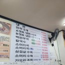 삼미칼국수 - 성남시 분당구 판교역로 240 | 삼미칼국수