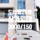 백룡 미용실