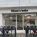 꼼스테이블 | ☕️ 문정 카페 꼼스베이크 ✨ 시그니처 꼼's라떼 &amp; 수제 디저트 가득 🍰