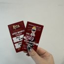 알고나면 쓸데있는 오페라 이야기 | 창원데이트 추천｜웃으면서 본 창원연극 오페라 리타 후기