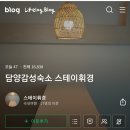 담양펜션스테이 이미지