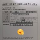 도봉-도봉-서울도봉-2290 이미지