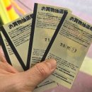 우림농원 | [오키나와] 3일차_나고 파인애플 파크