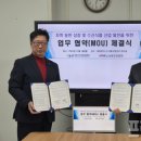 (재)목포수산식품지원센터 이미지