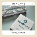 동문대로249번길 이미지