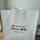 통영애꿀빵 | 통영 오미사 꿀빵 가격·맛 솔직후기｜팥앙금 꿀빵 아이 간식으로 딱