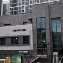 공항미주공인중개사사무소 이미지