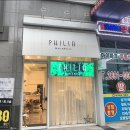 필리아 헤어 이미지