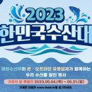 홈쇼핑할인매장 이미지
