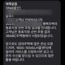 원종자동차 | [행복주택] 대학생 후기 월세 6평 50만원에서 11평 10만원으로 줄이다.