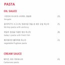 콩지 pot지 이미지