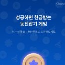 게임뱅크 이미지