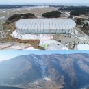 [2018 평창]'돈 먹는 하마' 막아라…평창동계올림픽 경기장 활용방안은 이미지