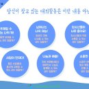보라매청소년수련관 이미지