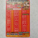 이삭토스트문경점 이미지