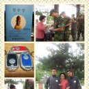 충성사