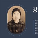 강정자 (姜禎資) - 말씀따라 모든 사연 뒤로하고 - 23. 말레이시아 국가메시아 이미지