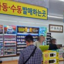 바베큐통족구이 아산인주점 | 충남 당진 가볼만한곳 삽교호 서두물캠핑장 2박 3일 여행 후기