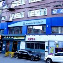 강남참치 이미지