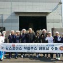 농업회사법인 정성식품(주) 이미지