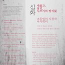 시창작 입문 이미지