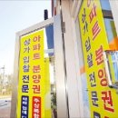 테라스부동산공인중개사사무소 이미지