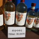 2017 광명동굴 대한민국 와인 페스티벌 이미지