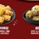 치킨매니아 티스토리