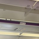 시냇물 | 간사이공항 제2터미널에서 칸데오 오사카 난바 가는 법｜피치항공 리무진버스 이용 후기