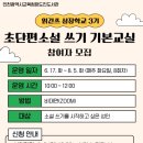 인천광역시교육청화도진도서관 이미지