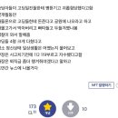 학폭당한 아들의 부모가 학폭 가해자 애들패고 회사 퇴사했다고 이미지