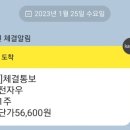 애드우 이미지