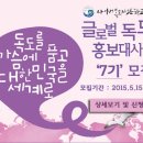 진명글로벌