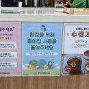 명지노인종합복지관 이미지